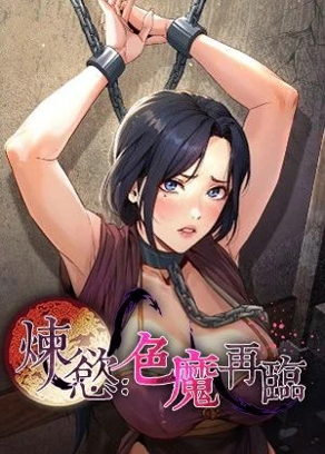 漫画哔咔热门日漫推荐